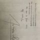 Lucien Clergue (1934-2014) - Nude in the forest 1973 Original Numbered Print