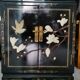 Chinese bar with raised stone 1960