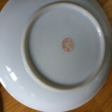 Japanese tea or coffee service