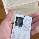 Akari Isamu Noguchi lamp
