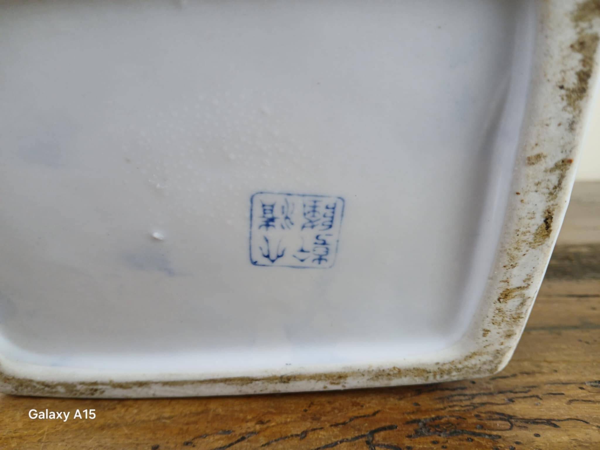China circa 1920: porcelain vase with blue and white decoration