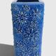 1960s Scheurich Kosmos Décor Sculptural Cobalt Blue Vase, West Germany