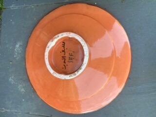 Oriental hand painted decorative cup signed safi Morocco vintage