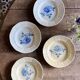 Lot de 4 assiettes creuses vintage Digoin