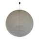 AKARI 120A spherical suspension Vitra edition production 2001