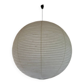 Suspension sphérique AKARI 120A edition Vitra production 2001