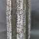 Vase en céramique brutaliste européen des années 1970 – forme haute et texturée, typique du style moderne du milieu du siècle.