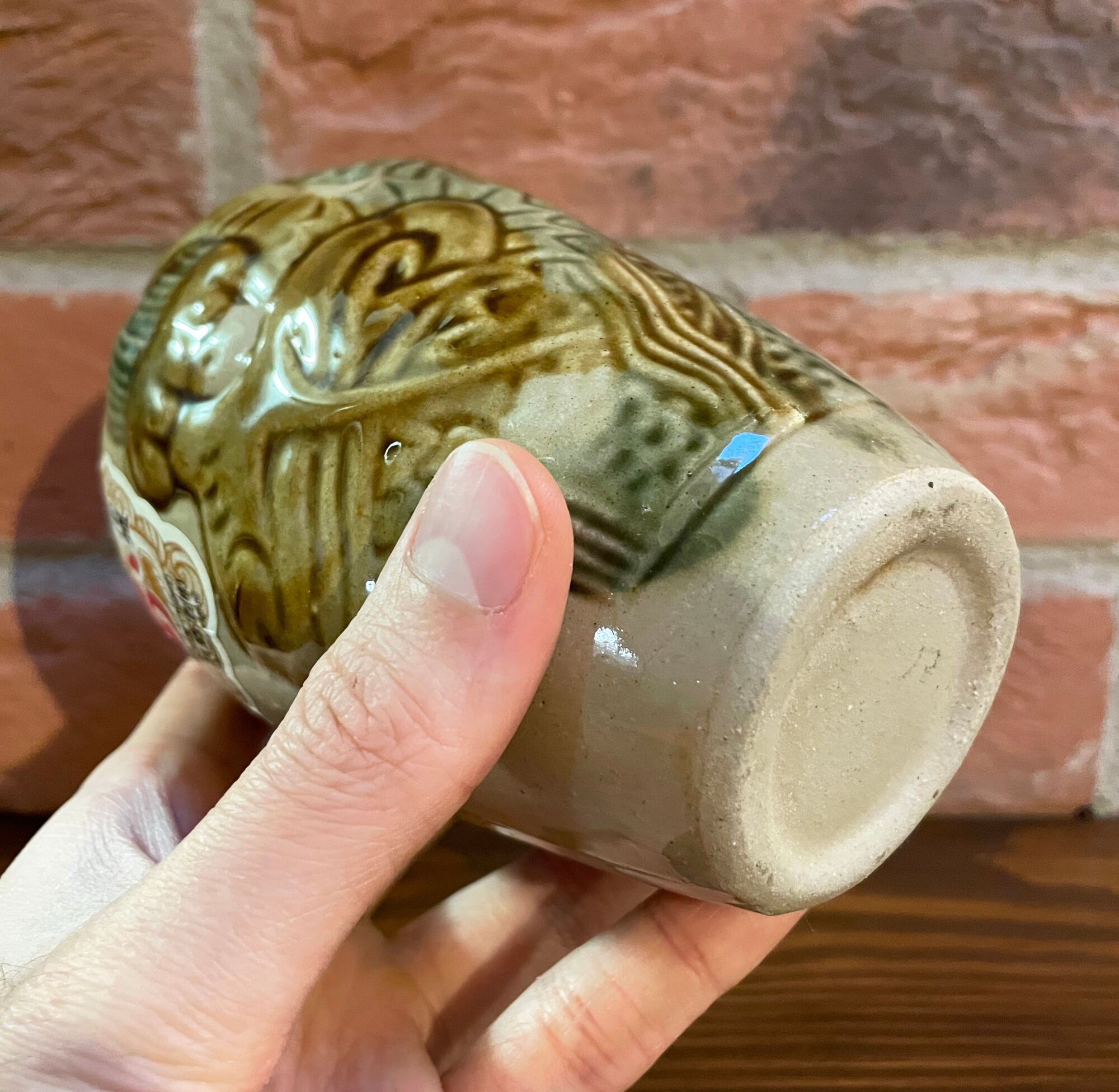 Japanese Awamori Bottle by the Helios Distillery (Okinawa) with Raised Lion and Dragon Design