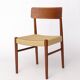 1960s Danish Dining Chair – Teak Wood Frame with Danish Cord Seat – Vintage