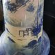 Vase en pâte de verre devez