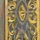 Rectangular Indonesian construction element with blue and yellow plant in carved wood