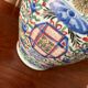 China 18th century Baluster covered pot in polychrome porcelain