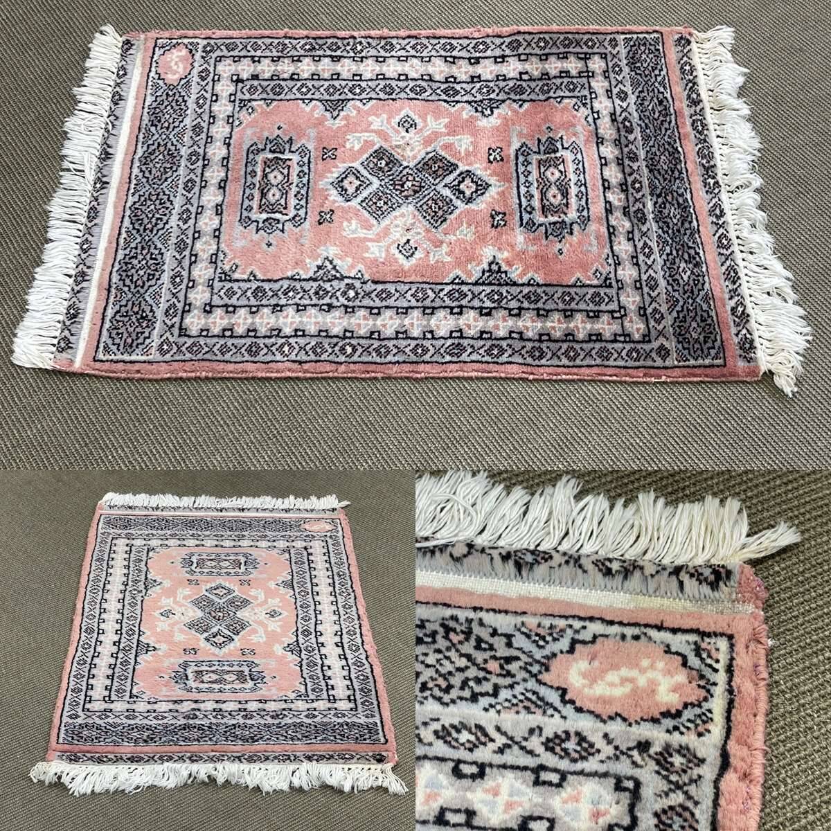 Small handmade Pakistani wool rug - 88x64cm