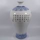 Antique Chinese Qing Qianlong Meiping Porcelain Vase