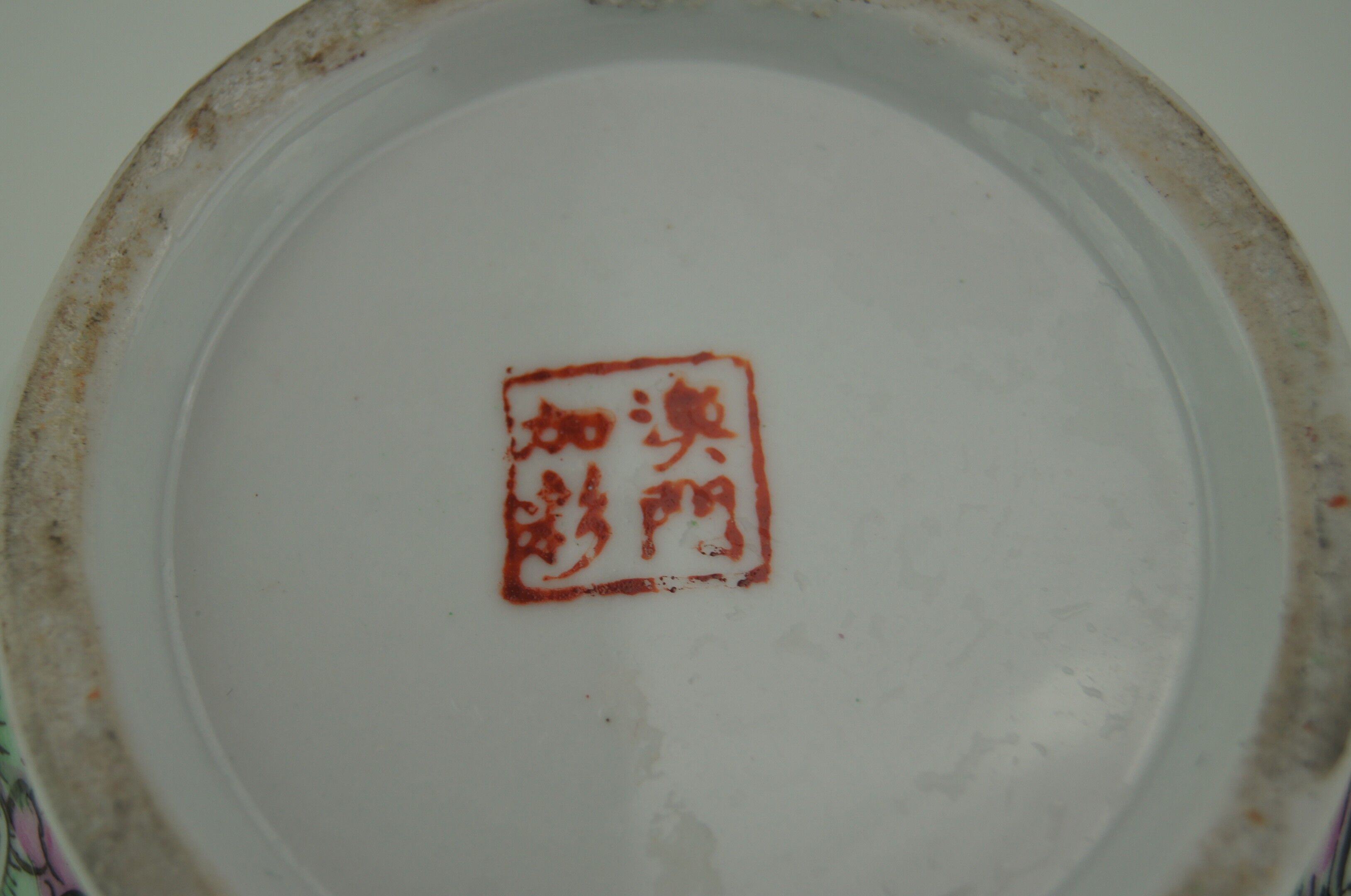 Porcelain vase with polychrome decoration - mid-20th century