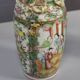Pair of Canton Porcelain Vases, China circa 1900