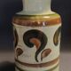 Vintage ceramic vase Jasba West Germany 1970s