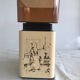 Vintage Terraillon kitchen scale