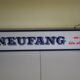 Enseigne lumineuse "Neufang"  pour décoration de barvAnnées 70