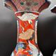 Paire de Vases Cornets Japonais Imari | Décor de Grues & Rouge de Fer