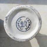 Taiwanese earthenware vase