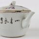 Porcelain teapot China 19th Century