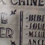 Enseigne brocante