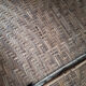 Chaise longue rotin vintage