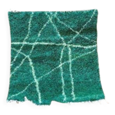 Tapis marocain berbère 250cmx200cm
