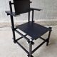 Réplique de chaise haute vintage Gerrit Rietveld, années 1980