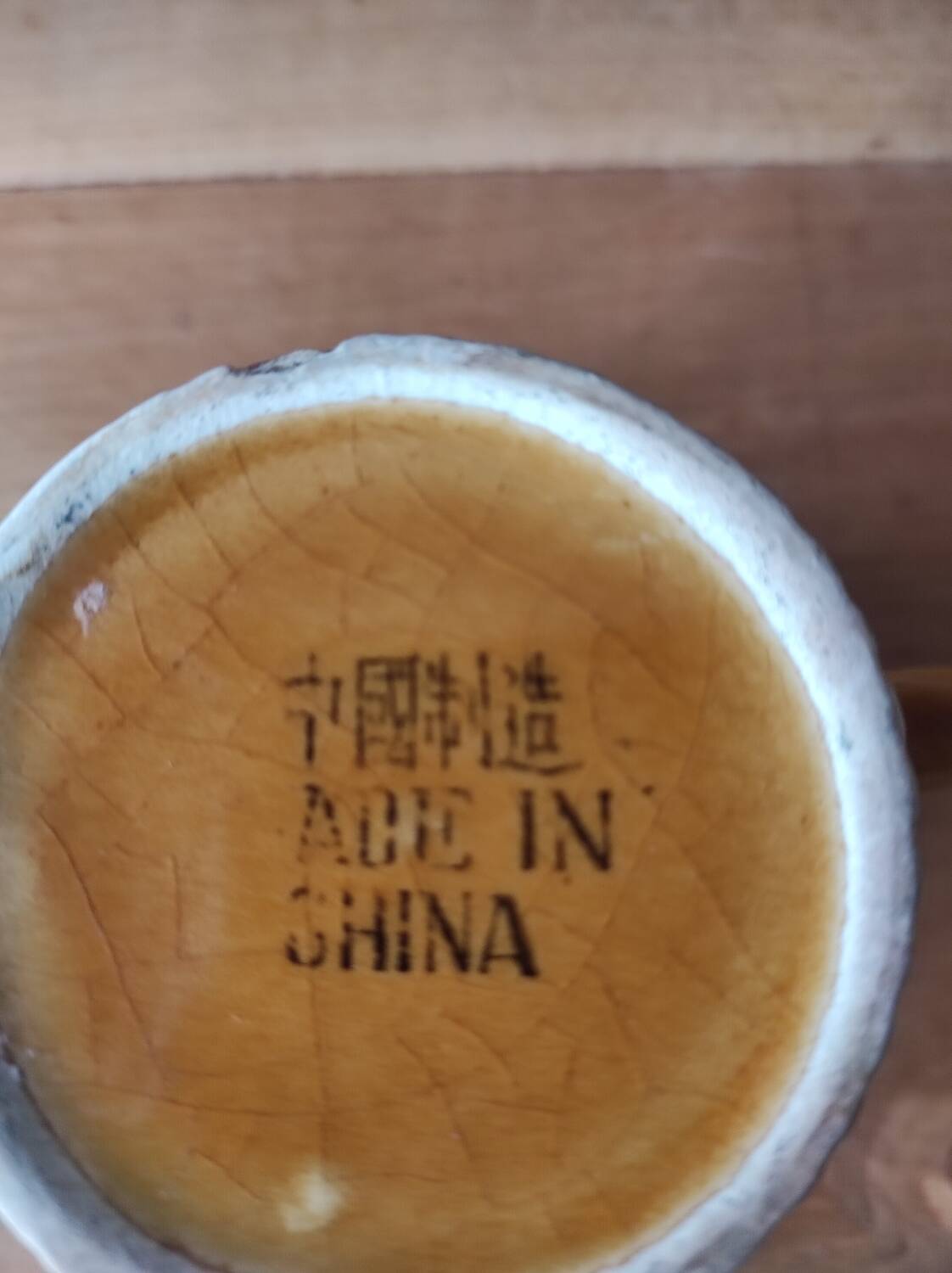 Ceramic mug made in China with Chinese characters