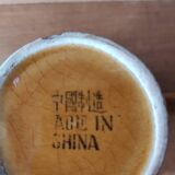 Ceramic mug made in China with Chinese characters