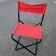 Chaise de camping pliante