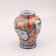 Vintage porcelain vase in the style of Imari by Petrus Regout Maastricht.