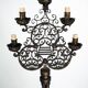 Rare Italian Brutalist floor lamp by Longobard. Italy 1970s