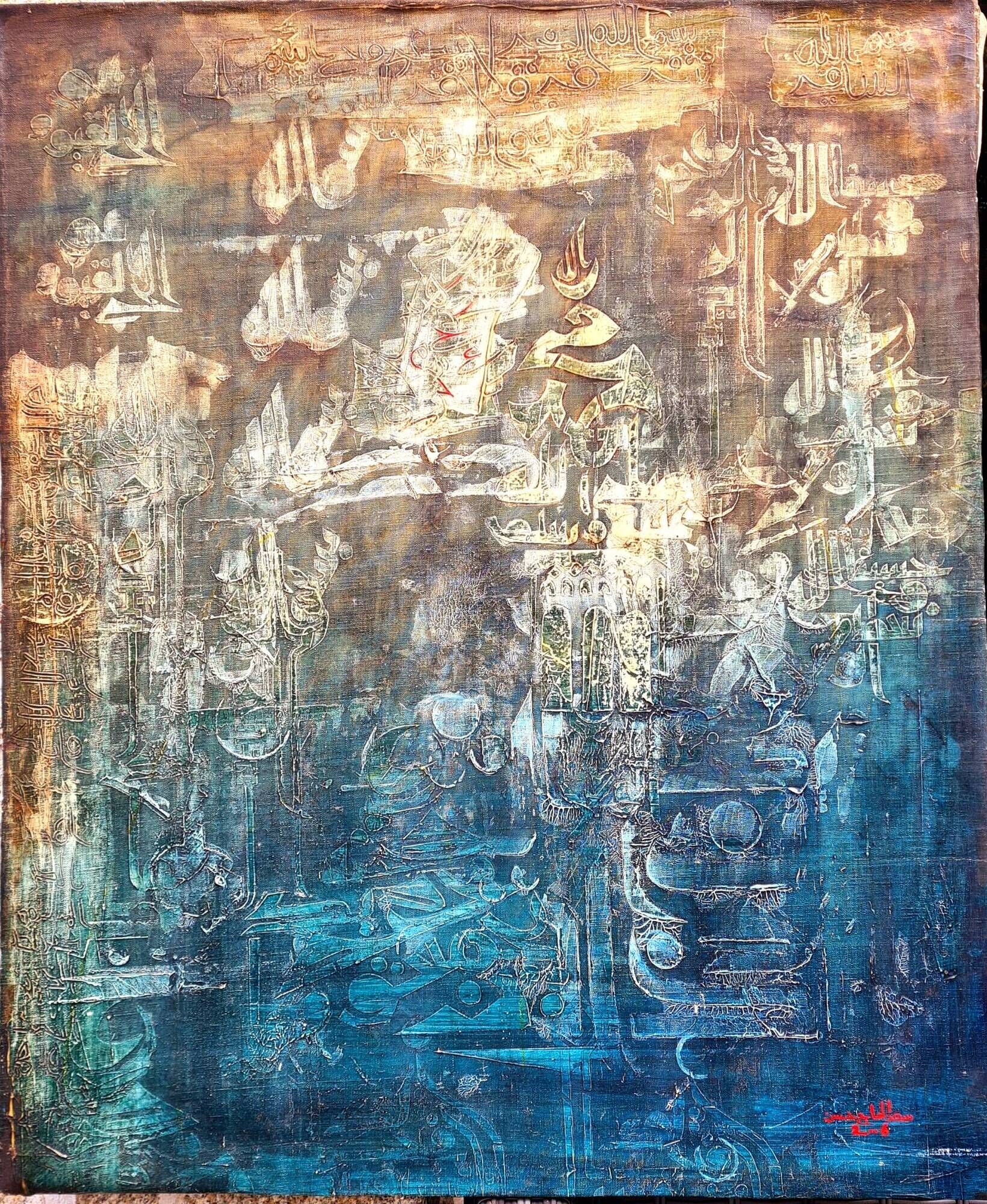 Abstract Table Arabic Calligraphy – Mixed Media 2006 – Saad Alhaj Has