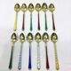 Denmark - Enamelled Moka Vermeil Spoons