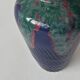 Vase en céramique émaillée