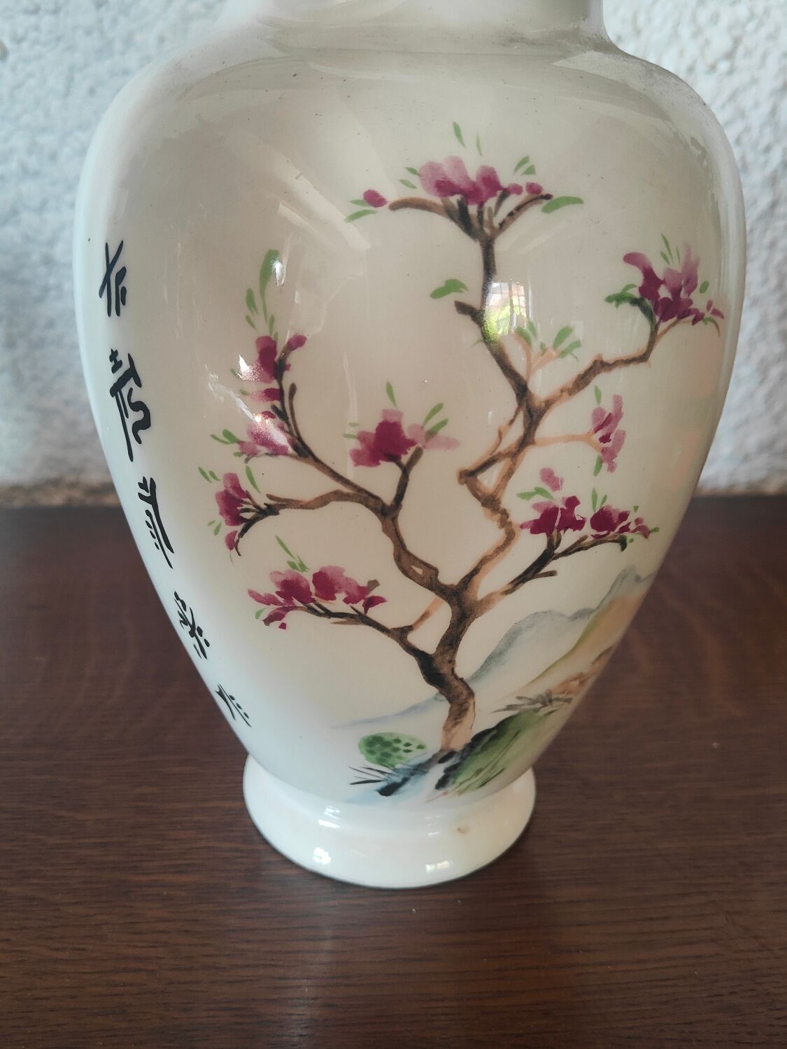Japanese porcelain vase decorated with 2 geishas and flowering trees