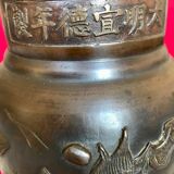 Vase chinois ancien en bronze