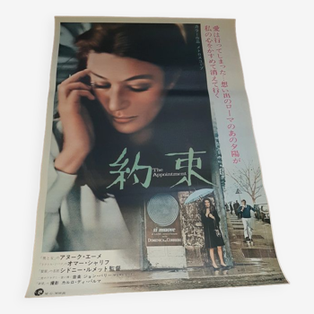 Affiche de cinéma Le Rendez-vous (The Appointment) 51x73 cm Japan