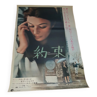 Affiche de cinéma Le Rendez-vous (The Appointment) 51x73 cm Japan