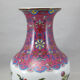 small pink family vase in Chinese porcelain China