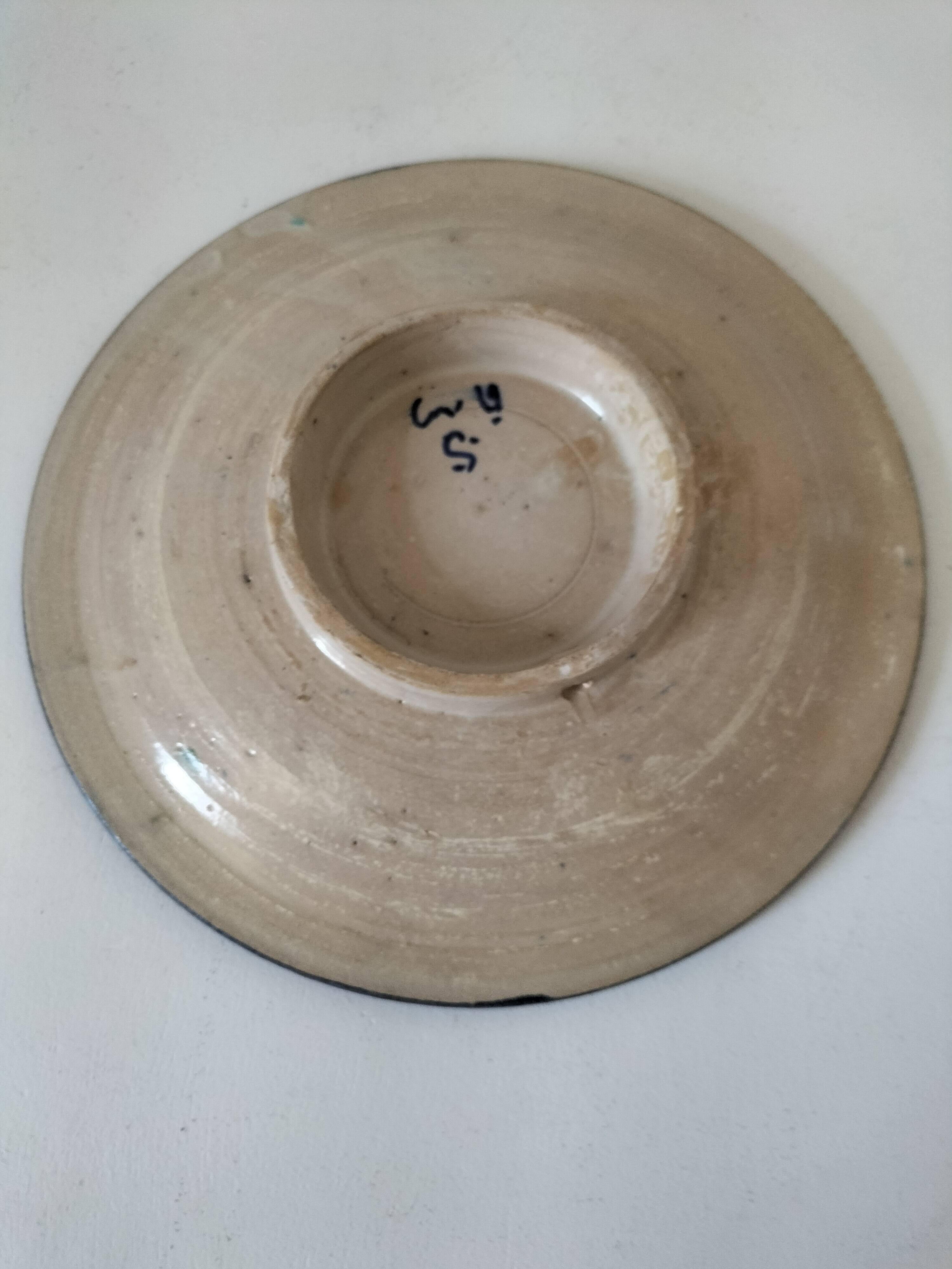 Moroccan glazed earthenware bowl