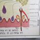 Poster school Nightingale skin no.18 No.17 system friendly