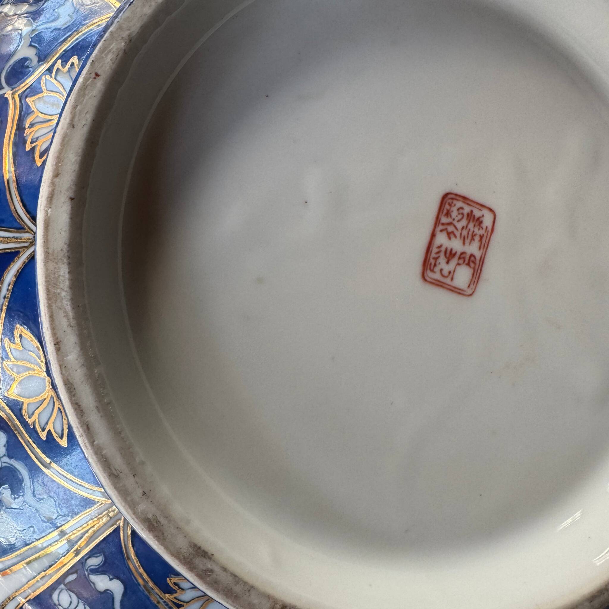 Grand bol japonais en porcelaine – style Imari – peint à la main – phénix e