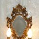 French Antique Gilt Bronze Baroque Double Light Crystal Mirror Wall Sconce 4807