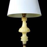 LIVING ROOM LAMP
