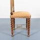 Unique Middle Eastern chair, 1960’s