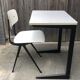 Desk and chair by Friso Kramer Ahrend de Cirkel Result